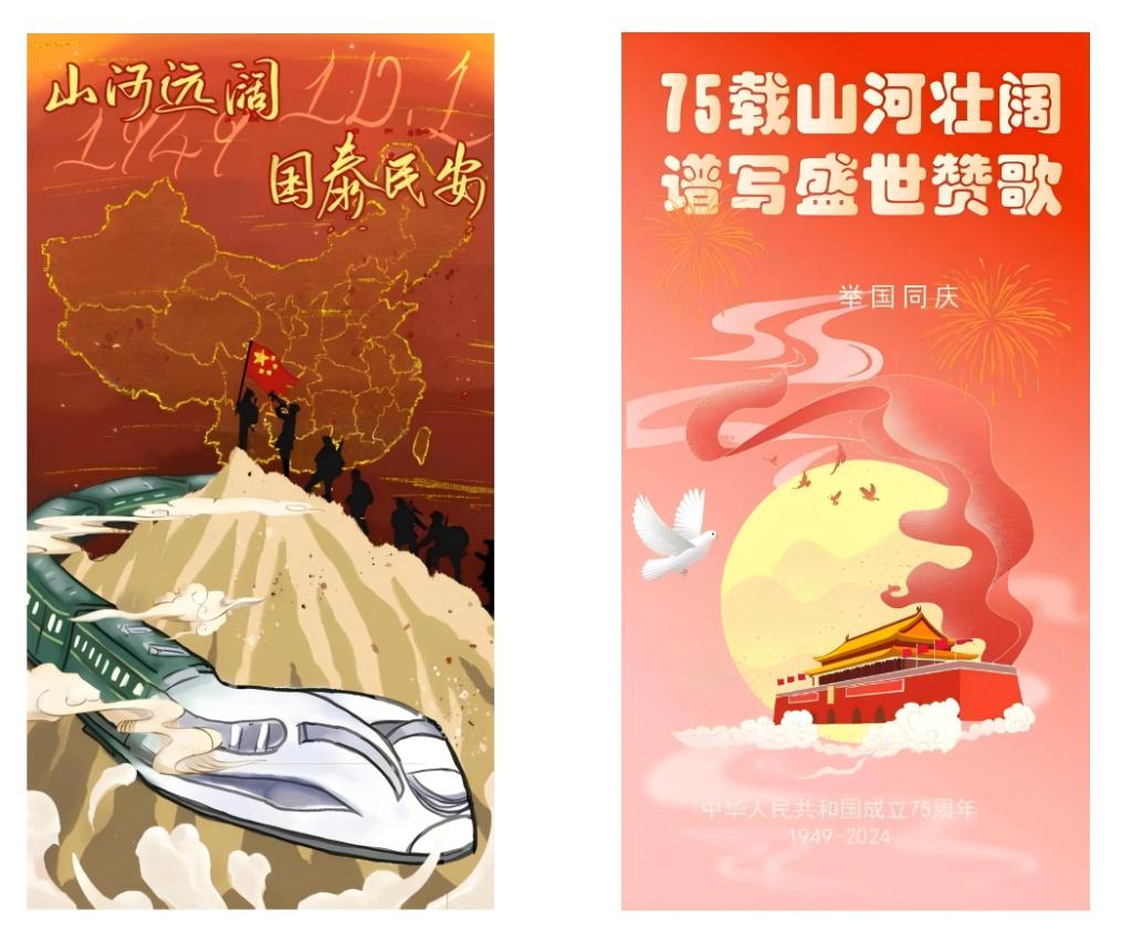 10.28 “以青春之名,向祖国告白”——3044am永利集团3044noc举办红色文化艺术设计大赛_01(1).png